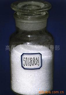 高邑縣金源化工銷售部合成材料抗氧化劑產(chǎn)品列表與銷售服務(wù)